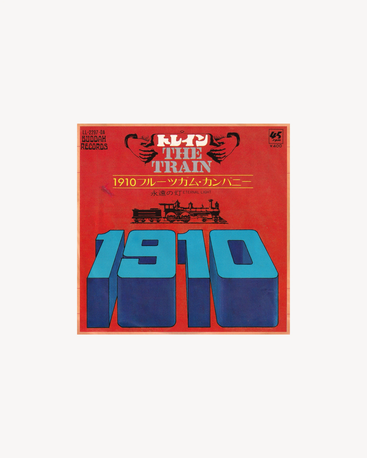 The Train - 1910 Fruitgum Company 1969 7"