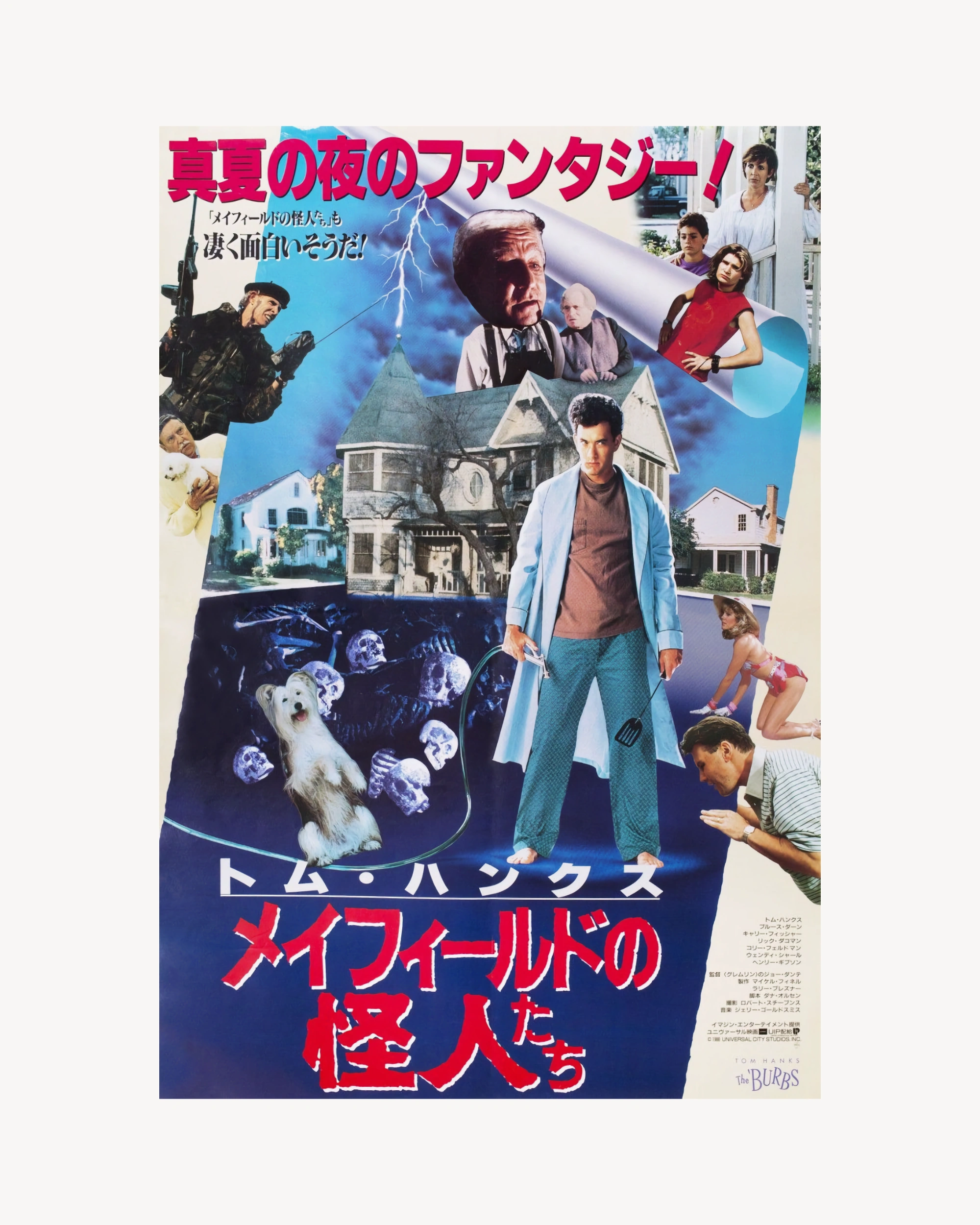 The ‘Burbs - Cinema Poster Jpn Cinema Posters Props!