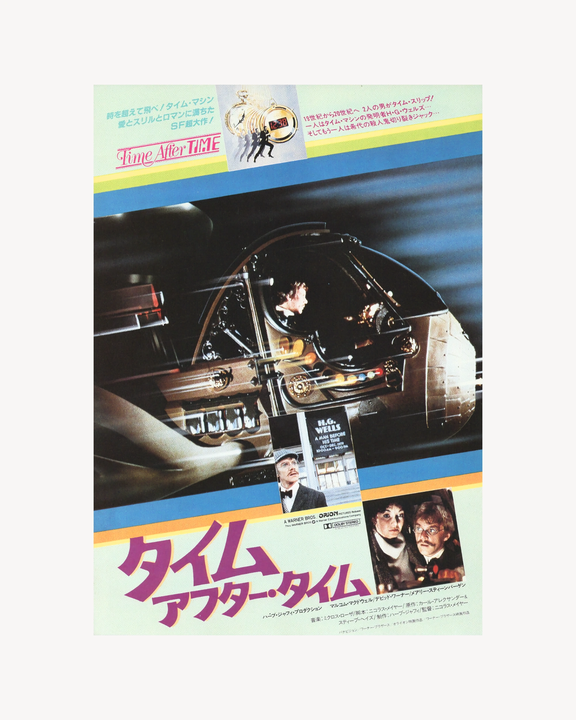 Time After Time - Cinema Poster Jpn Cinema Posters Props!