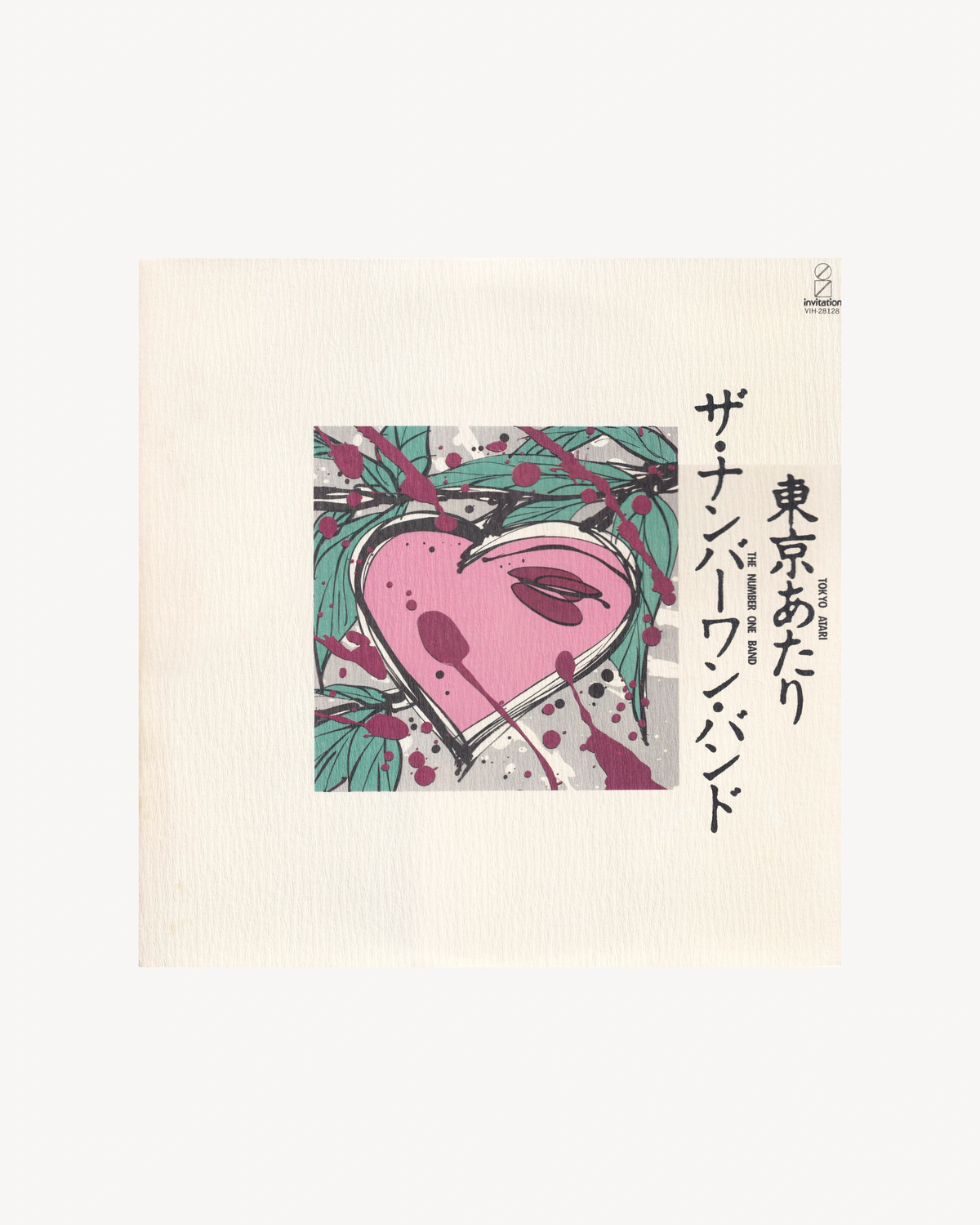 Tokyo Atari - The Number One Band 1983 (Jpn)