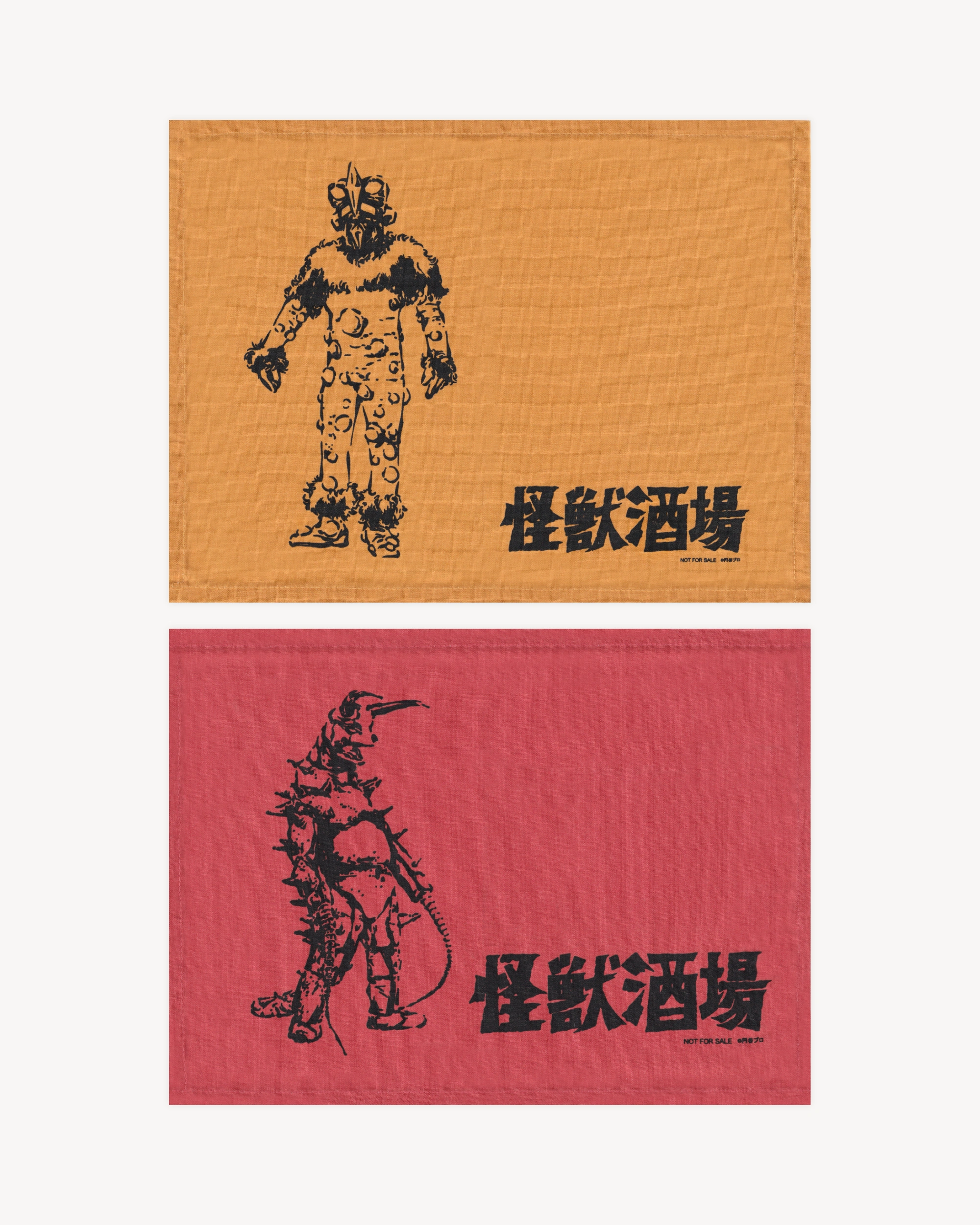 Ultraman: Gudon Towel Towels Kaiju Sakaba