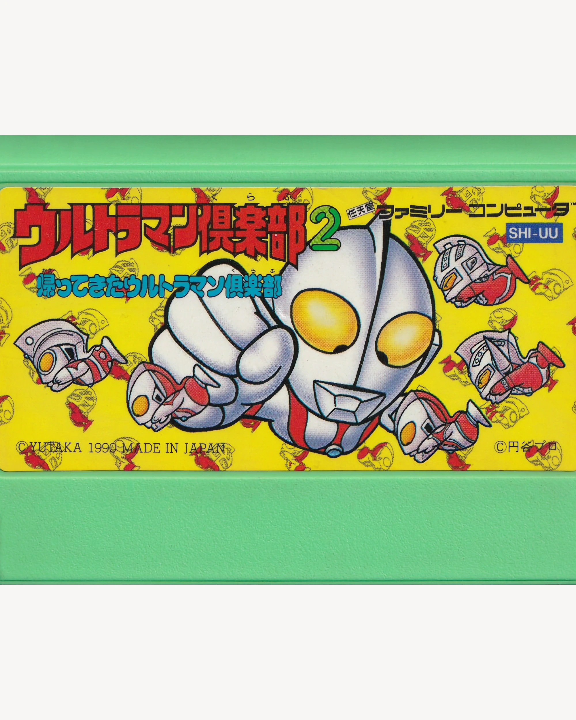Ultraman Club 2 - Nintendo® Famicom Cartridge Games Yutaka