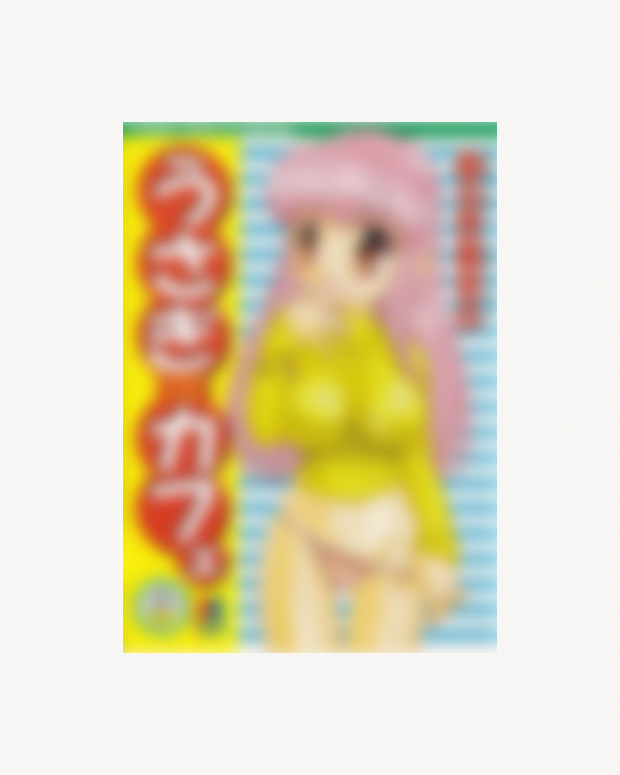 Usagi Café by Akira Araki - Hentai NSFW Manga Kaiohsha Comics