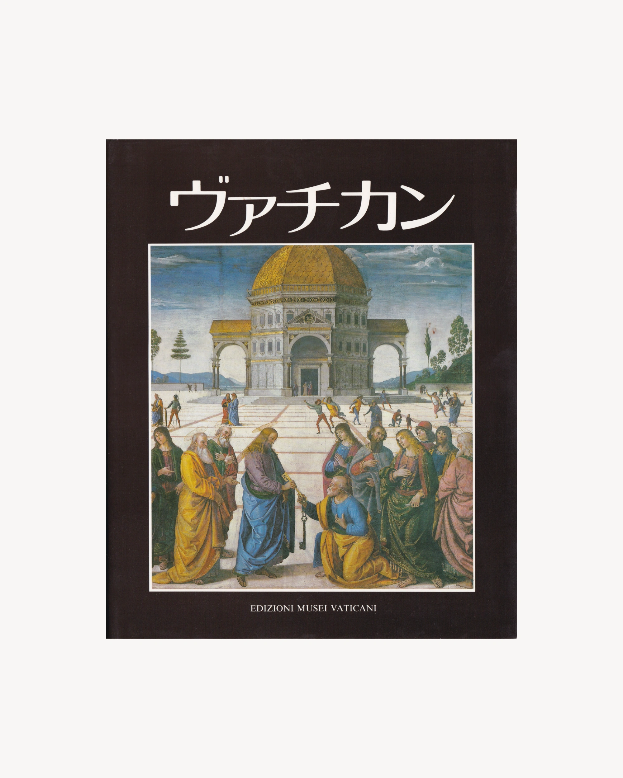 "Vaticano" Edizioni Musei Vaticani - Jpn Old Books Edizioni Musei Vaticani