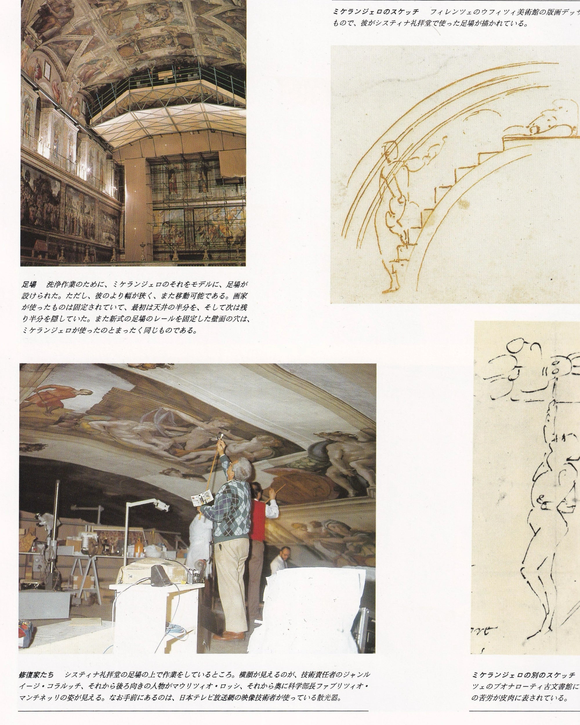 "Vaticano" Edizioni Musei Vaticani - Jpn Old Books Edizioni Musei Vaticani