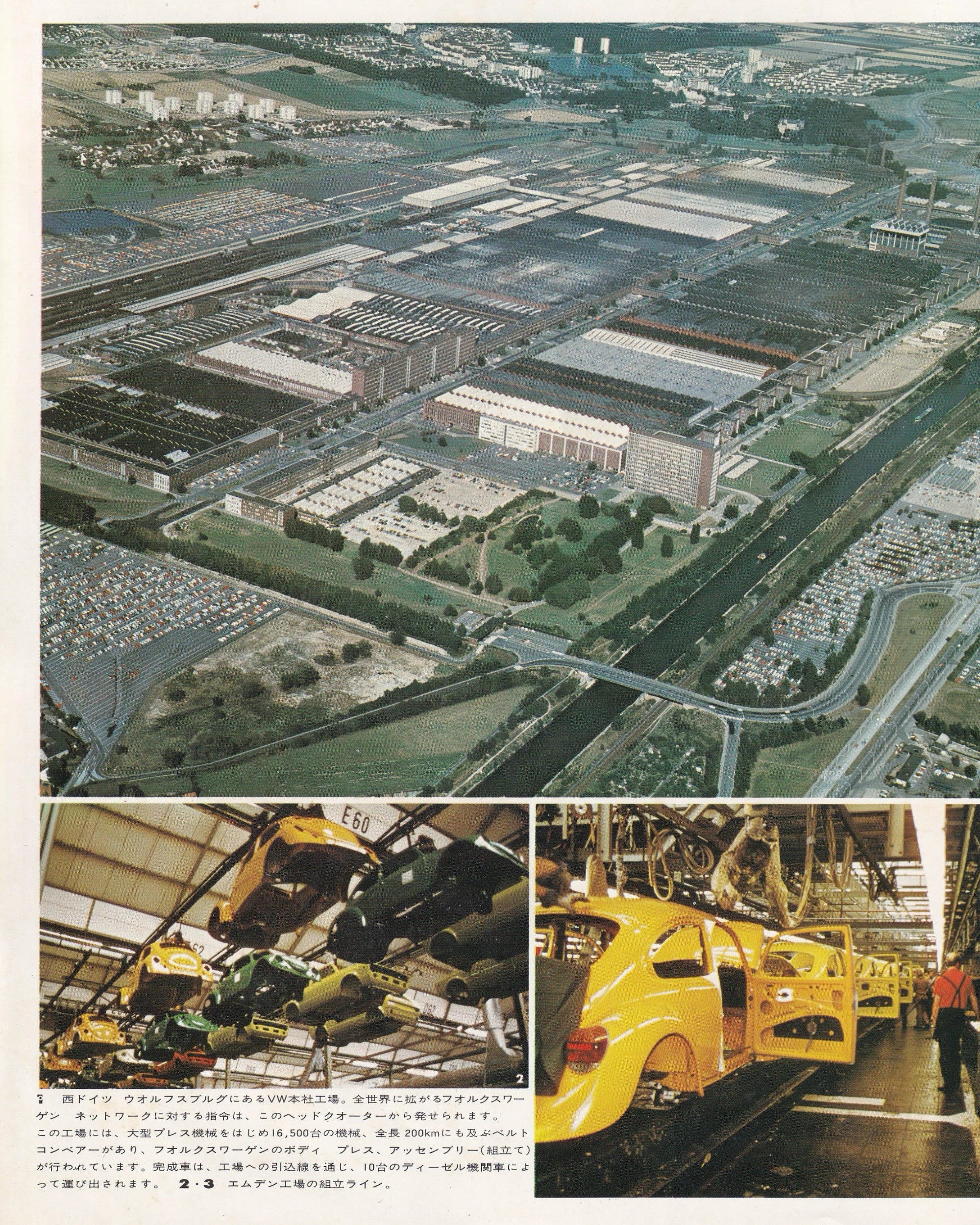 Volkswagen VW Type 1 - Booklet (Jpn) Old Books Volkswagen