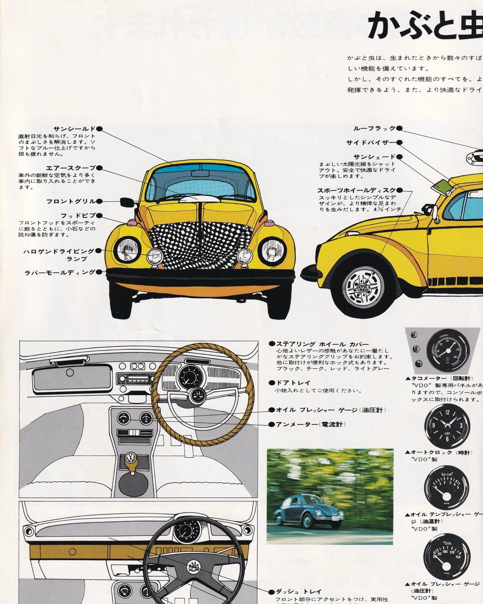 Volkswagen VW Type 1 - Booklet (Jpn) Old Books Volkswagen