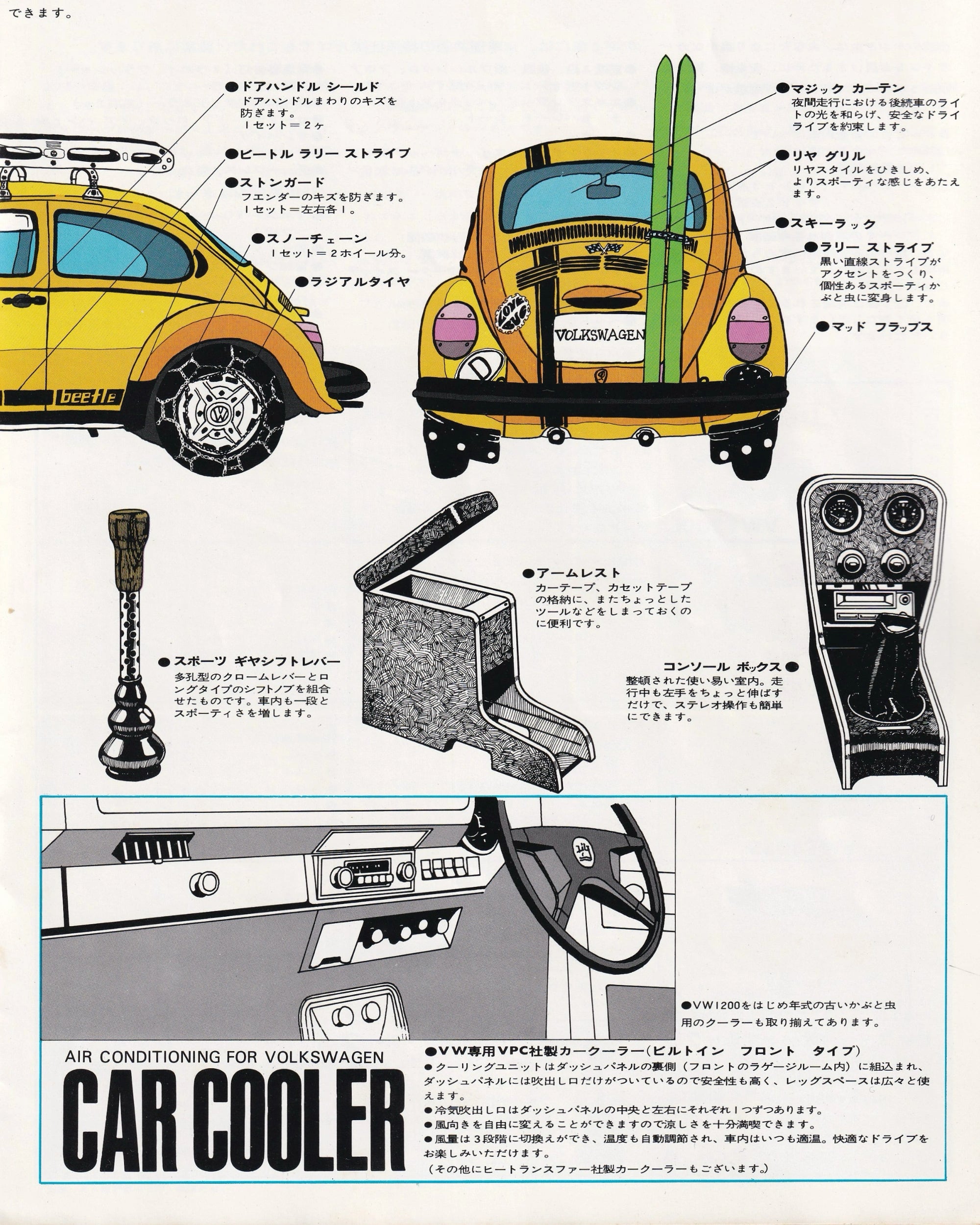 Volkswagen VW Type 1 - Booklet (Jpn) Old Books Volkswagen