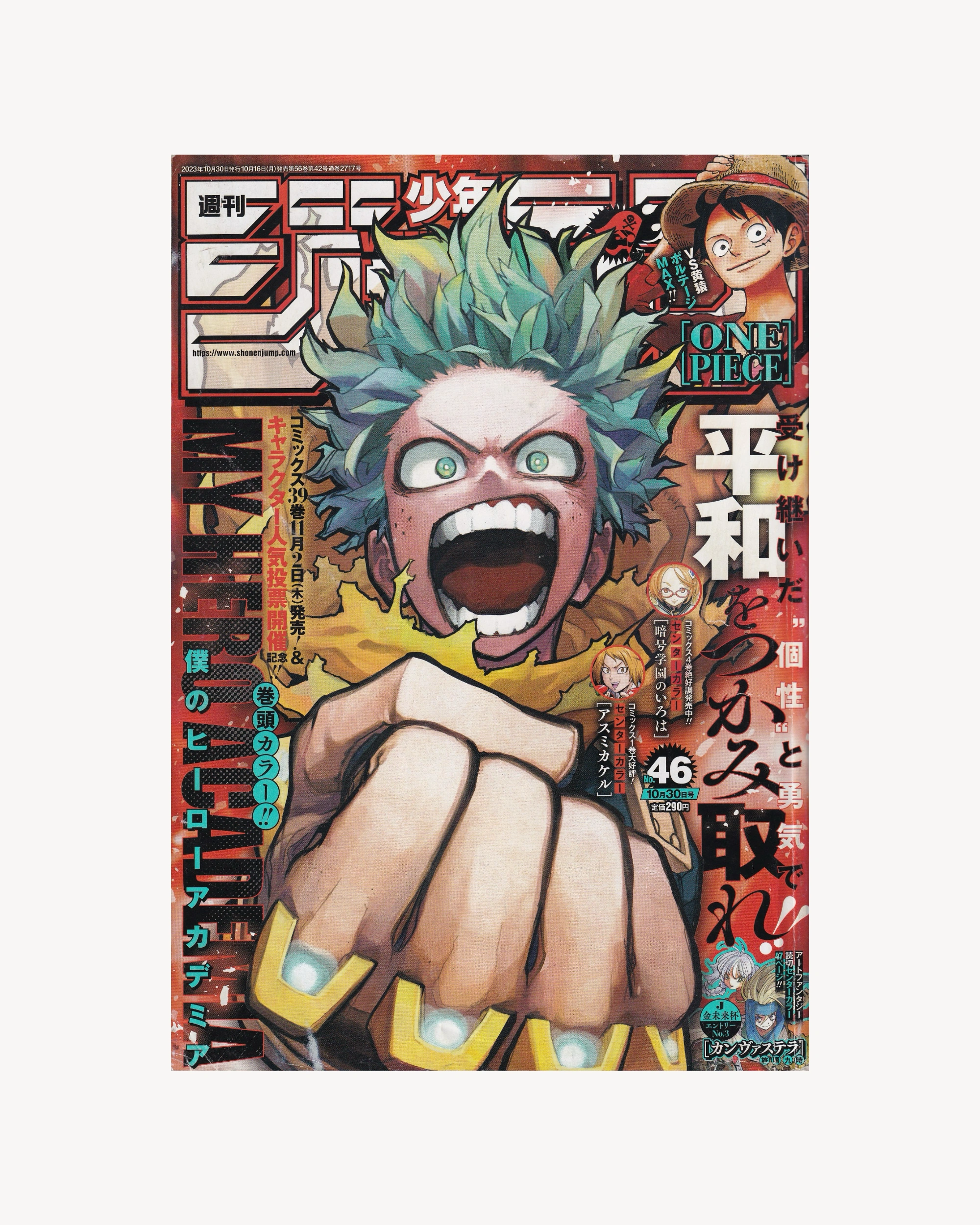 Weekly Shonen Jump N°46 Manga Props!