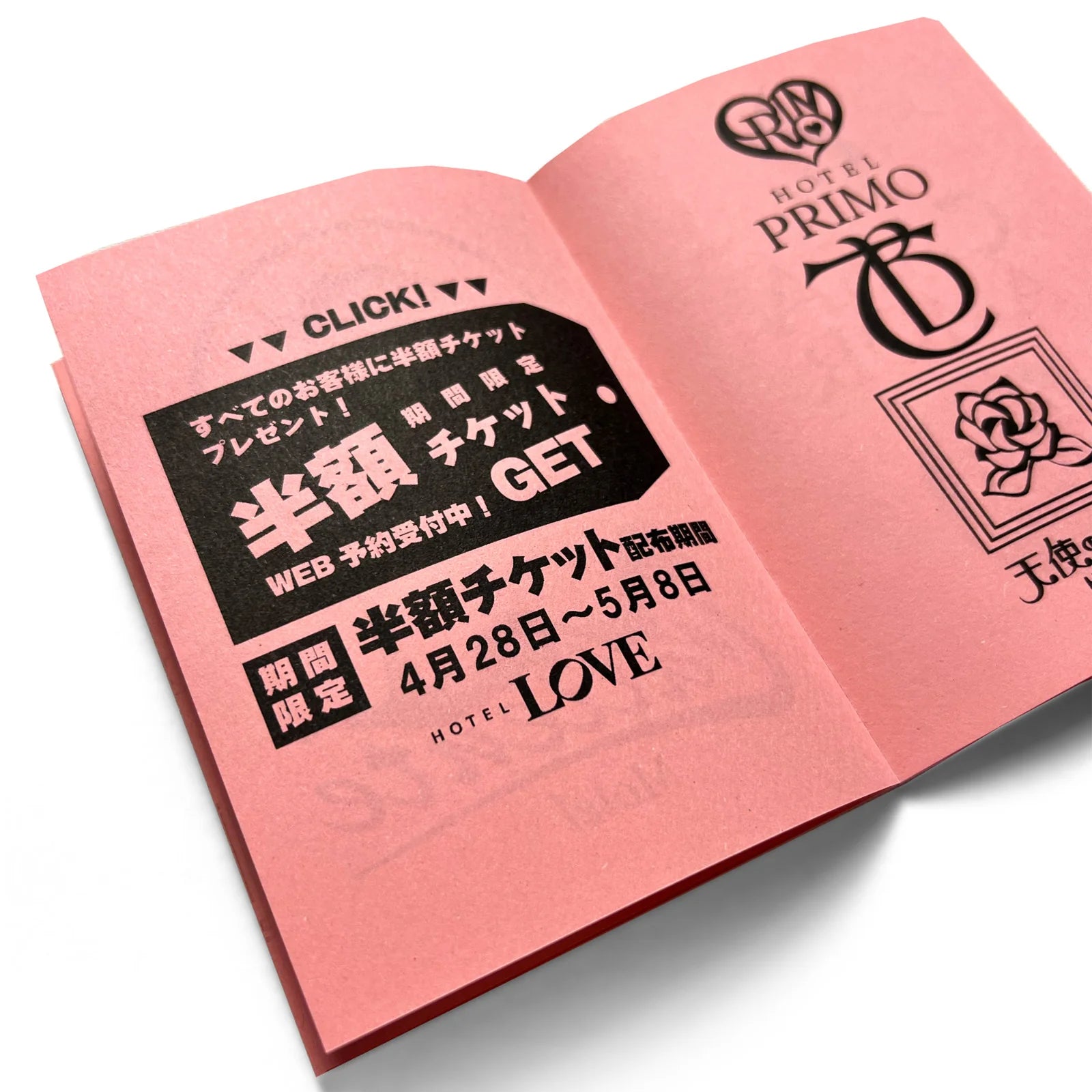 KFAX20 - LOVE HOTEL LOGOS Art Books Klasse Wrecks