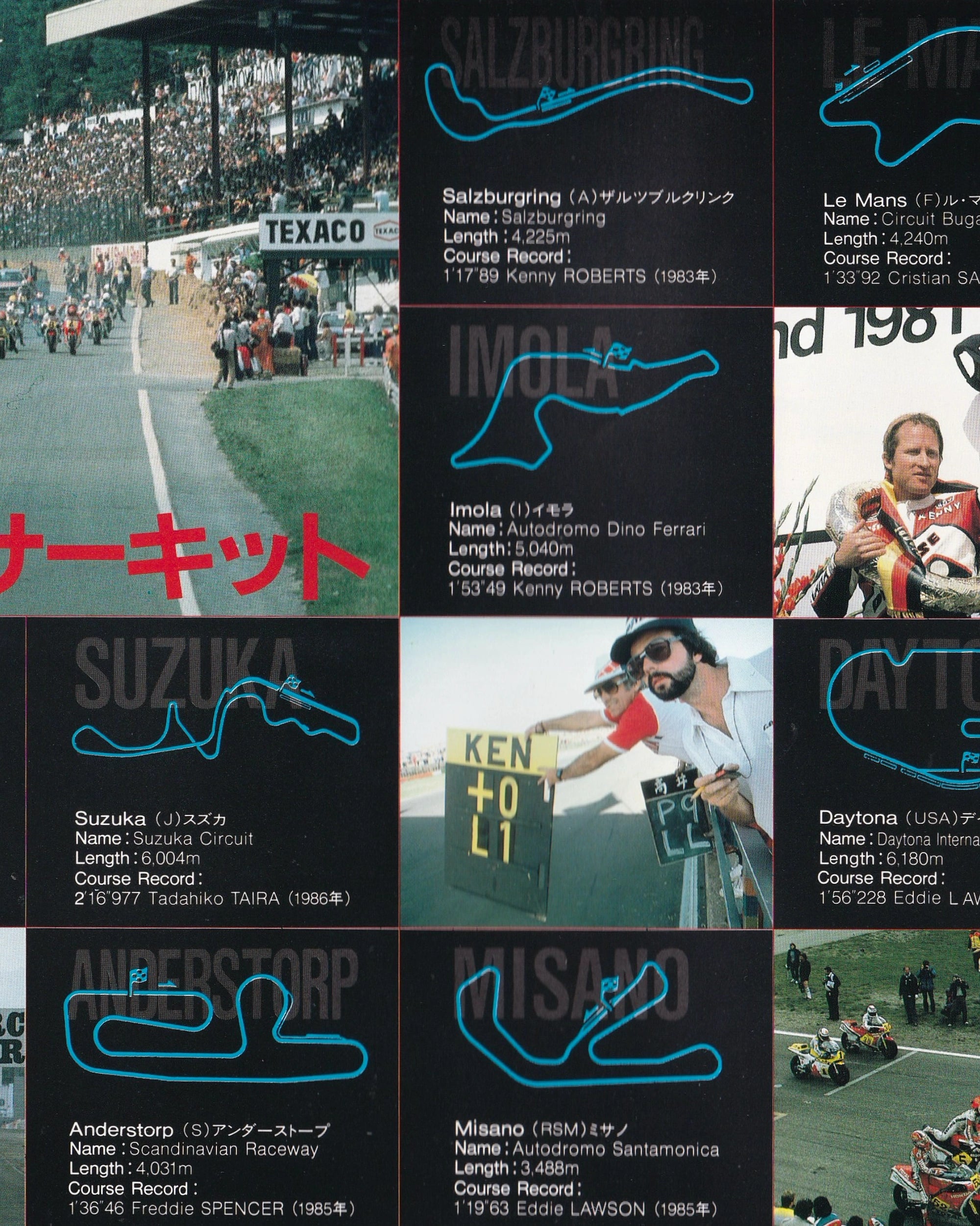 World Grand Prix Pride One 1986 - Jpn