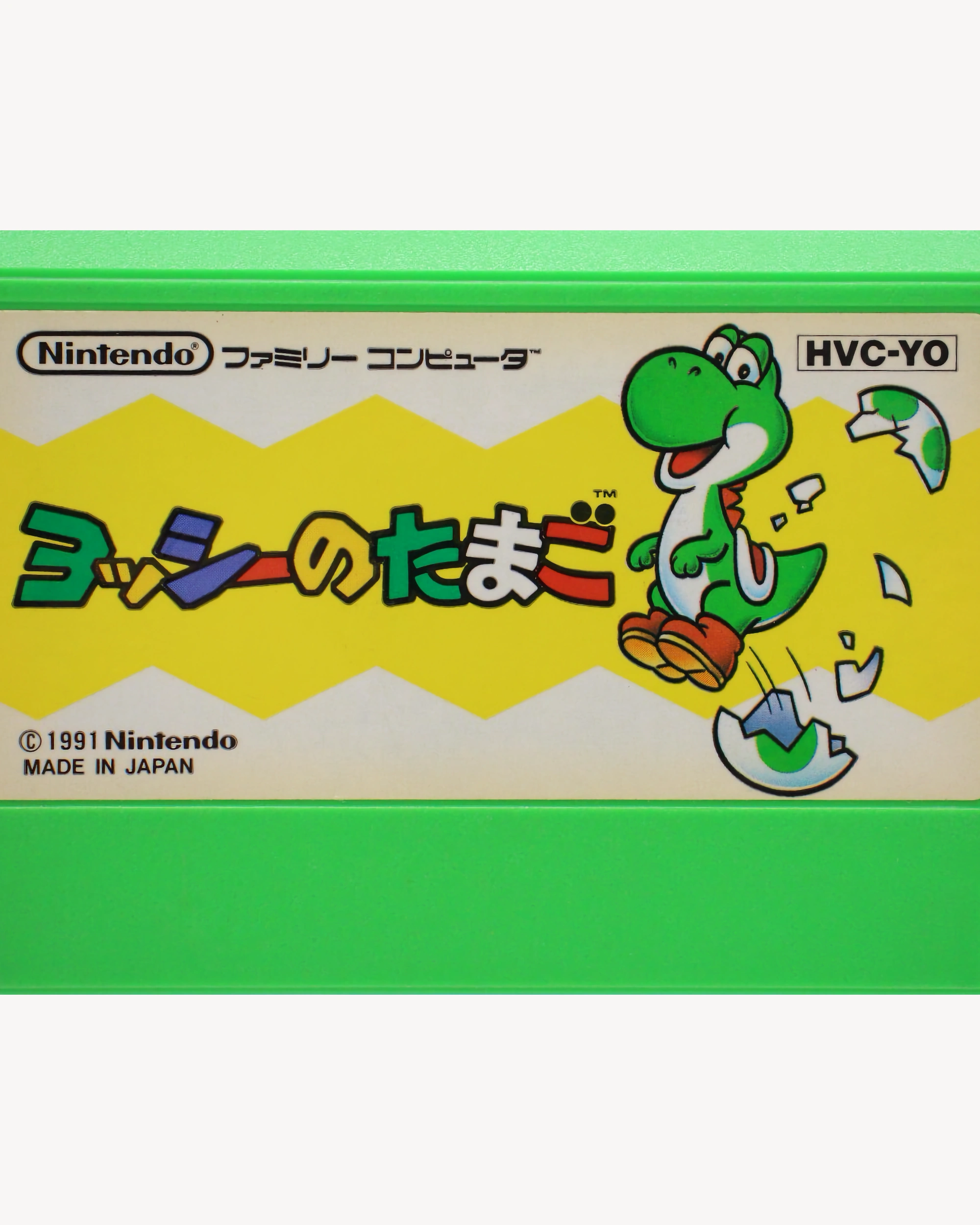 Yoshi no Tamago - Nintendo® Famicom Cartridge Games Nintendo