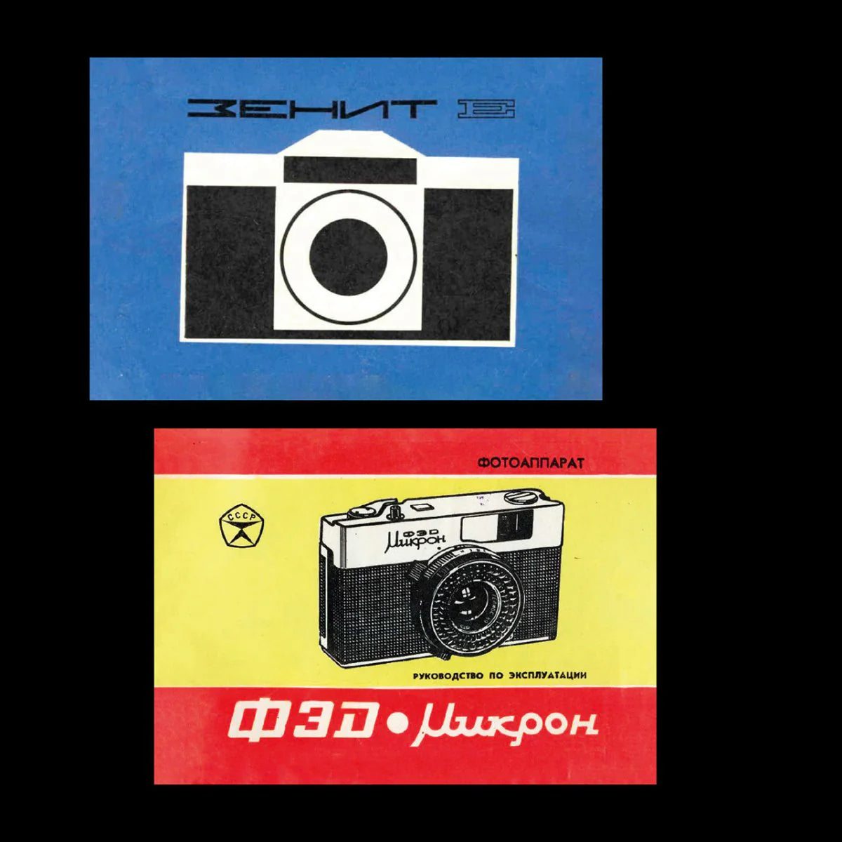 ANALOG PHOTOGRAPHY - Masala Noir Art Books Masala Noir