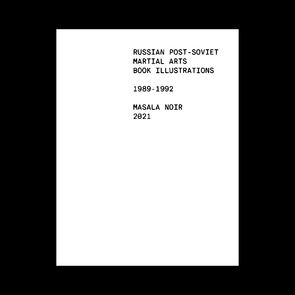 POST-SOVIET MARTIAL ARTS ILLUSTRATIONS - Masala Noir Art Books Masala Noir