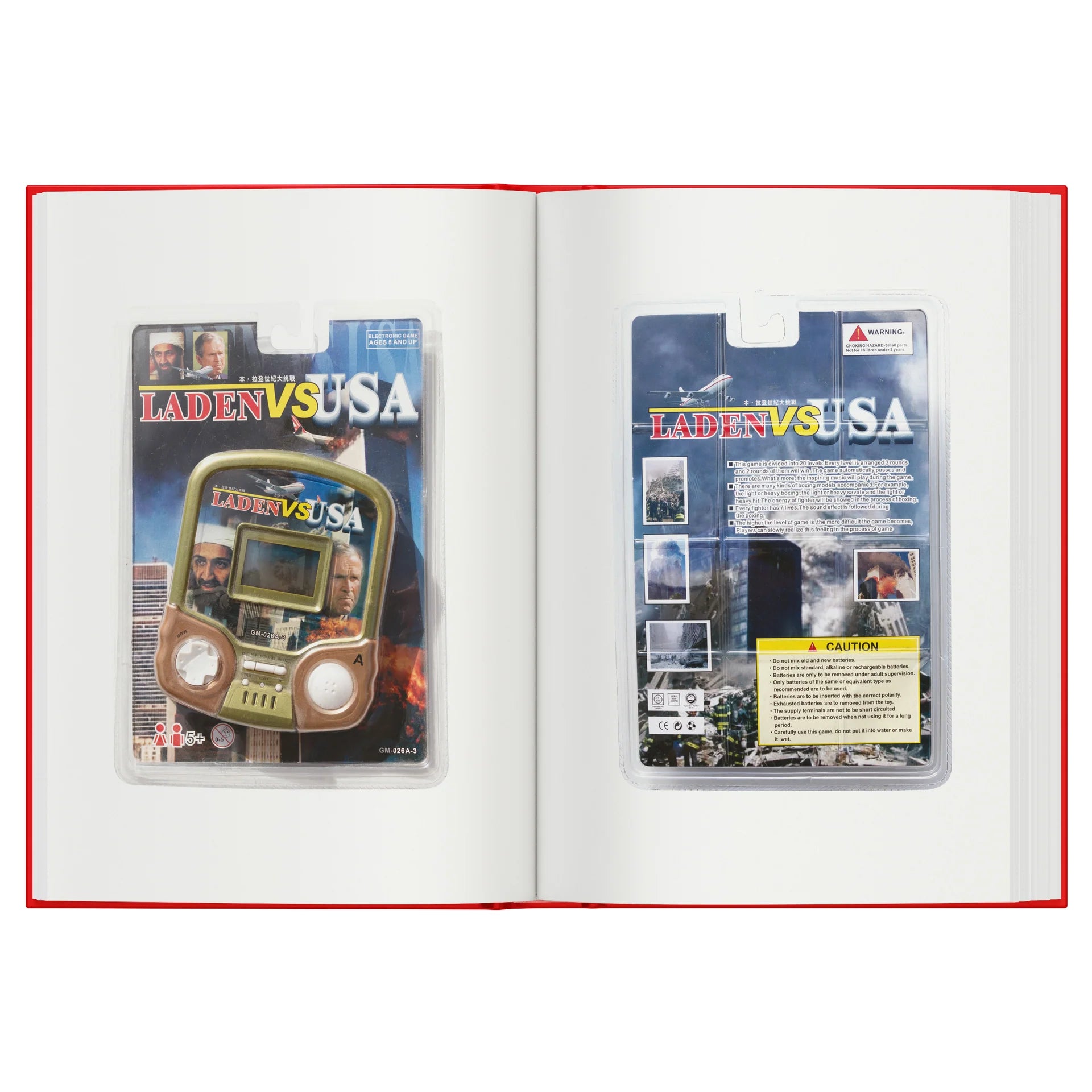 Never Forget: Souvenirs from The Gulf War & The War on Terror - W.M.D Art Books Lock Books